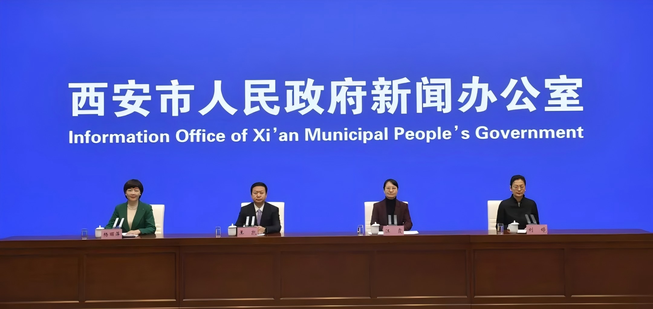 創(chuàng)新！升級！2025西安再發(fā)力！