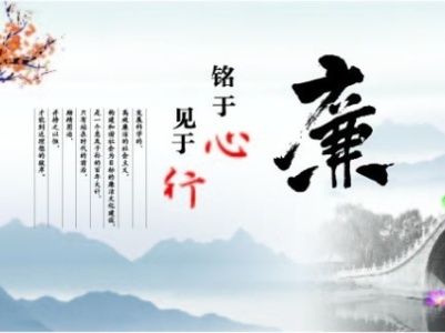 有一種關愛叫 “早打招呼、早提醒” 西工投紀委敲黑板：廉潔過節(jié)