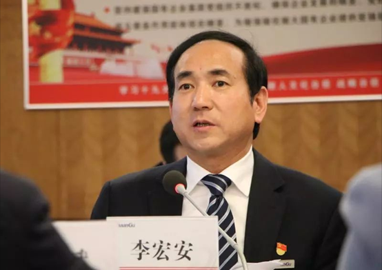 【陜鼓集團】李宏安同志兼任中國標準工業集團有限公司黨委書記、董事長