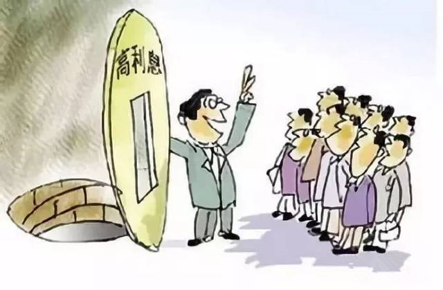 拒絕高利誘惑，遠(yuǎn)離非法集資